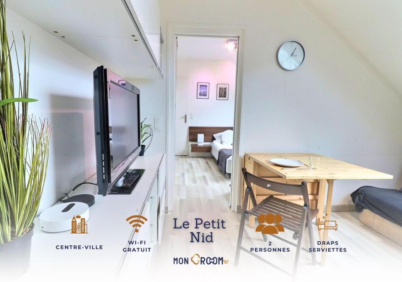 Le P'Tit Nid - Cosy Et Lumineux - Mon Groom トロワ エクステリア 写真